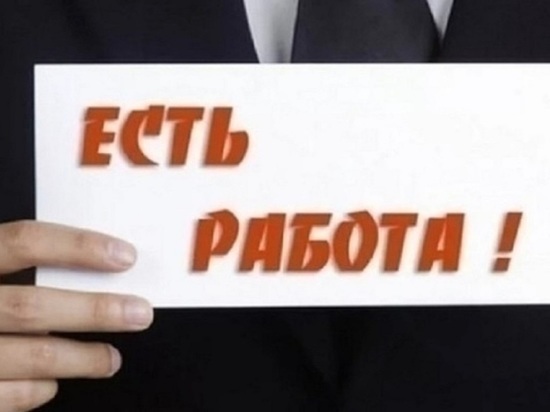 В Ярославской области на одну вакансию приходится всего 3,6 резюме