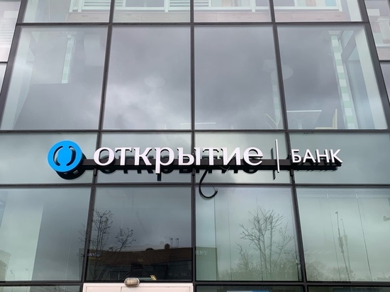 Банк «Открытие»: продажи новых автомобилей в кредит в Центральной России выросли на треть