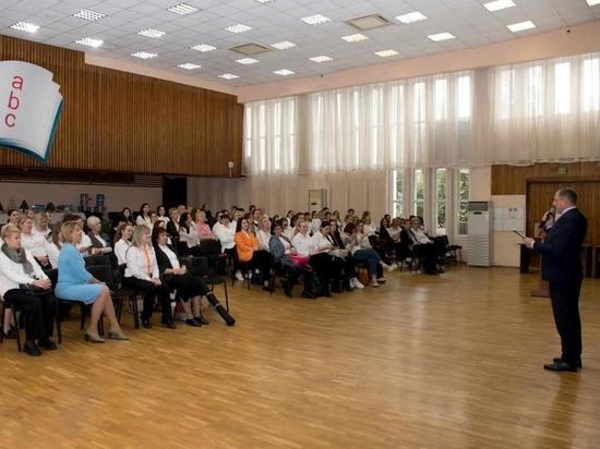 В Сочи прошел семинар-практикум для советников директоров школ по воспитанию и взаимодействию с детскими общественными объединениями