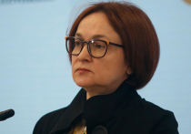 Совет директоров ЦБ РФ на заседании 17 марта принял решение оставить ключевую ставку без изменений