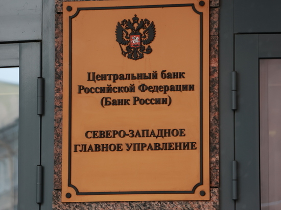 Банк России будет получать больше информации о мошеннических операциях