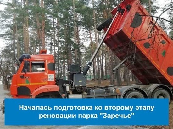 В Заречном продолжится реконструкция центрального парка