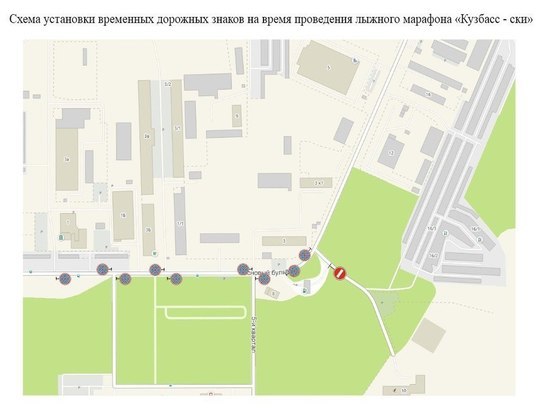 Проезд и парковку запретят на одном из участков Кемерова