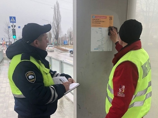 На 200 белгородских остановках повесят плакаты со схемами движения новых маршрутов