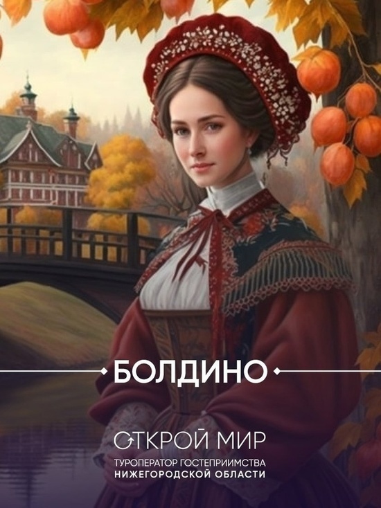 Нейросеть изобразила портреты 10 городов Нижегородской области в образах людей