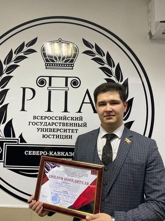 Студент МарГУ – победитель секции Всероссийского слёта молодых юристов