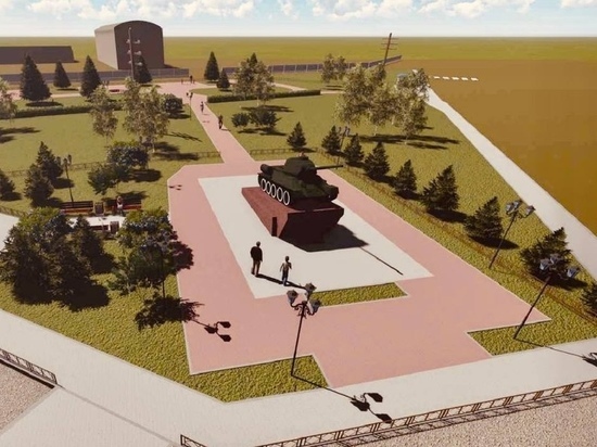 В посёлке Искателей обустроят  территорию около памятника танку Т-34