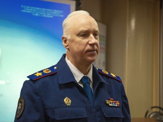 Глава СК Бастрыкин предложил вернуть конфискацию имущества в качестве уголовного наказания