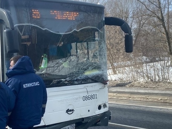 Рейсовый автобус попал в ДТП в городском округе Клин