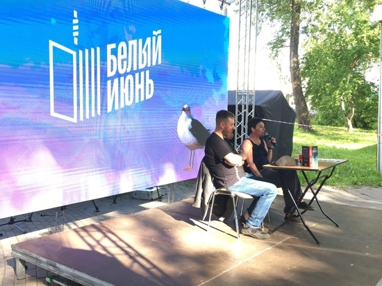 В Архангельске в рамках фестиваля «Белый июнь» выступят авторы тотального диктанта