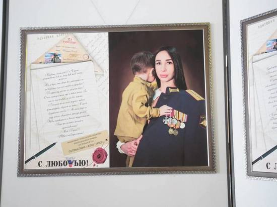 Выставка, посвященная женам героев, открылась в аэропорту Хабаровска