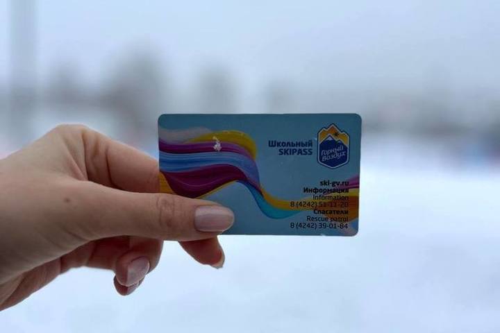 "Gorny Vozdukh" issued branded "school" ski passes
