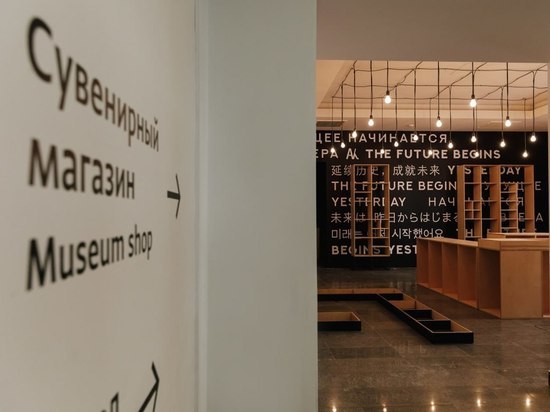  В музее Арсеньева во Владивостоке открывается обновленный сувенирный магазин