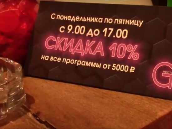 В Омске против предпринимателей возбудили 2 уголовных дела за организацию занятий проституцией