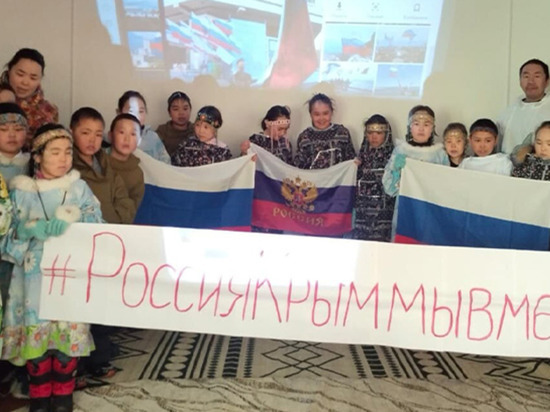 Девятую годовщину воссоединения Крыма с Россией отмечают на Чукотке