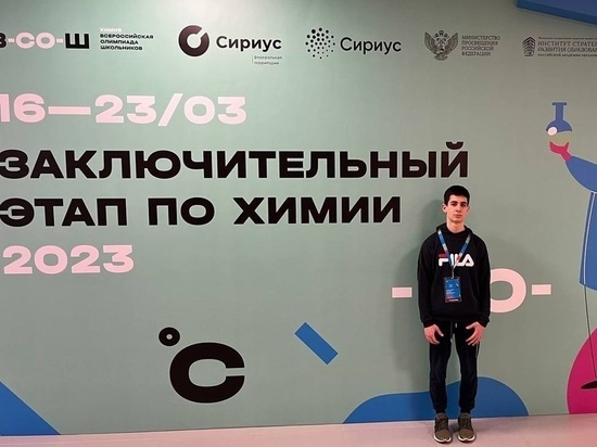  Руслан Хачатурян представит Смоленск на апрельской образовательной программе в «Сириусе»