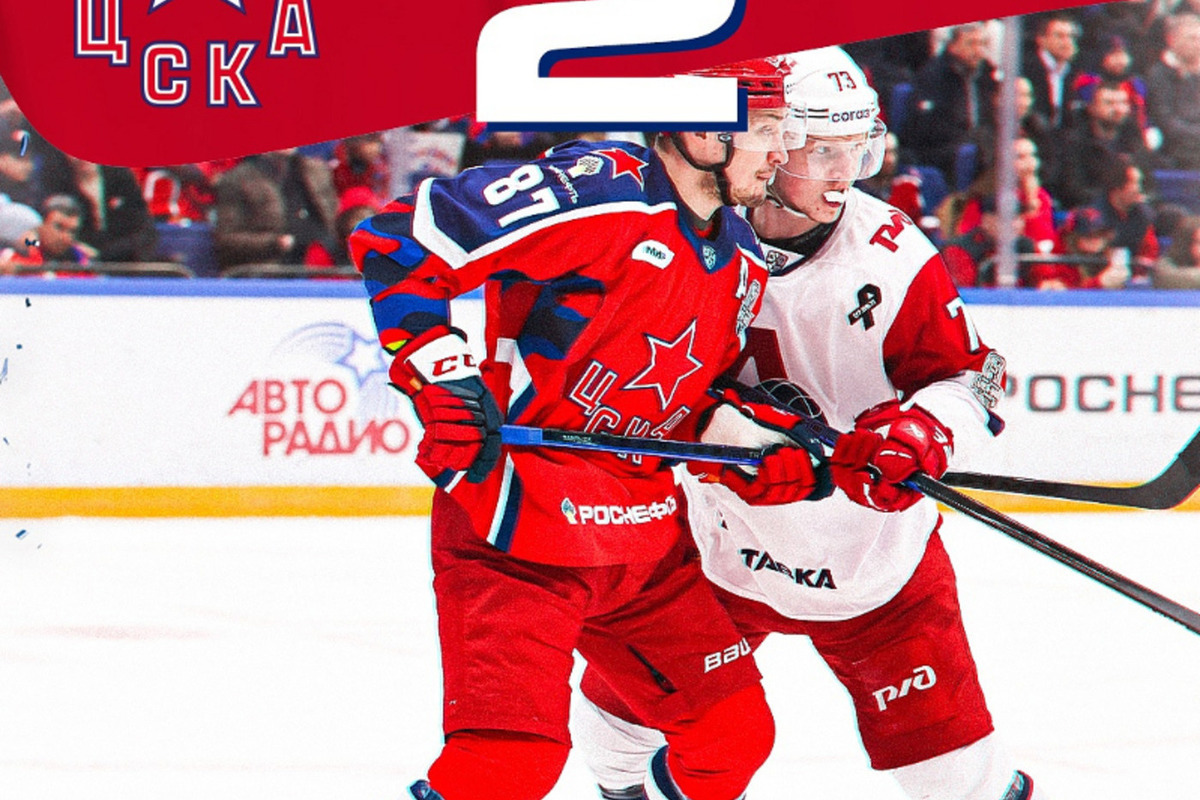 Lokomotiv lost to CSKA in the opening match of the series