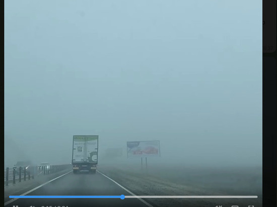 Водителей предупреждают о сильном тумане на трассе «Ростов-на-Дону – Ставрополь»