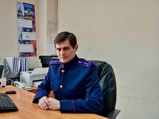 Новым руководителем Старорусского следственного отдела СК РФ стал Сергей Малов