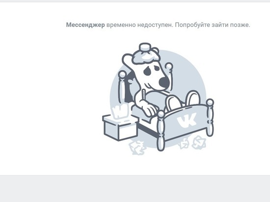 Второй массовый сбой за неделю произошел в соцсети «ВКонтакте»