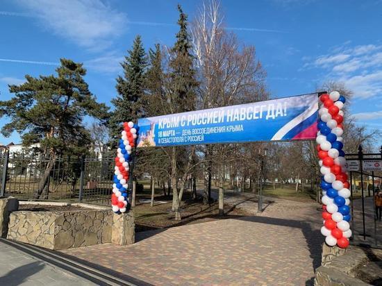 В Тамбове годовщину воссоединения с Крымом отметили марафоном акций и флешмобом