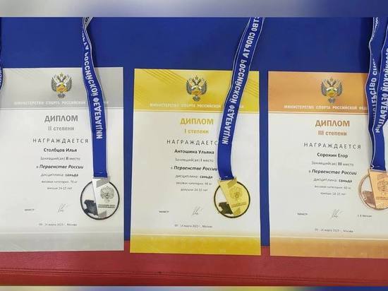 Спортсмены из Заполярья стали призерами всероссийских соревнований по ушу