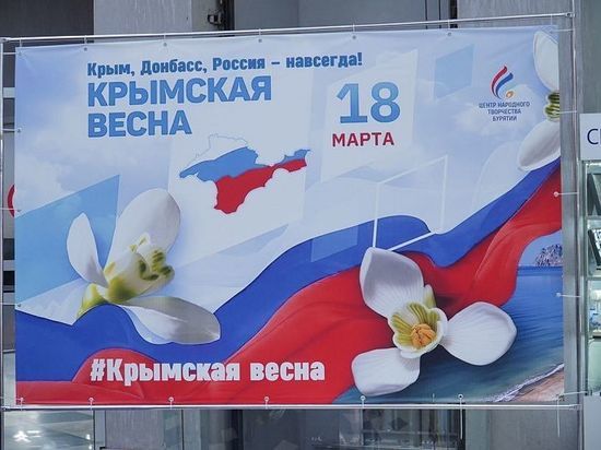 В Улан-Удэ прошел фестиваль «Крымская весна»