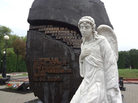 В Курске в День моряков-подводников вспоминают трагедию с АПРК К-141 «Курск»