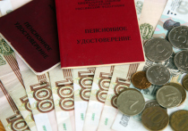 Правительство официально объявило о том, что с 1 апреля в России пройдет индексация социальных пенсий на 3,3%