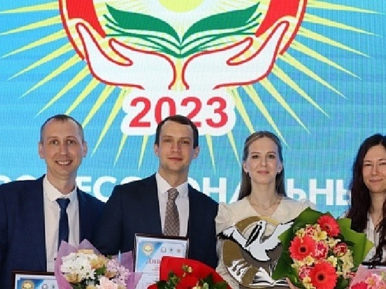Жительница Сочи стала призёркой конкурса «Учитель года Кубани»