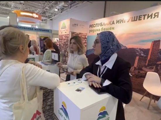 Ингушетия подписала 5 соглашений о сотрудничестве в сфере туризма в Москве