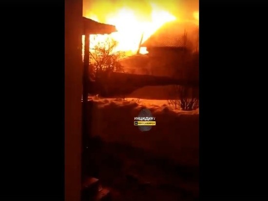 В Новосибирске загорелся дом на Нижегородской