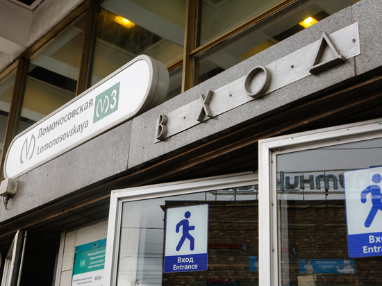 Вестибюль станции «Ломоносовская» закрыли из-за внеплановой остановки эскалатора