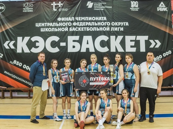 Юные смоленские баскетболистки стали чемпионками ЦФО