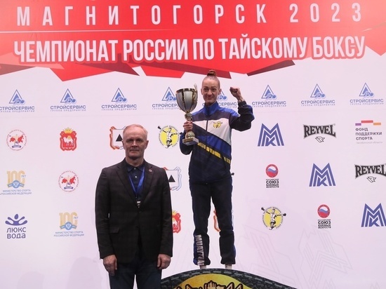 Челябинка завоевала звание чемпионки России по тайскому боксу
