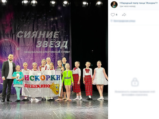 Белгородцы отличились на танцевально-спортивном турнире в Курске