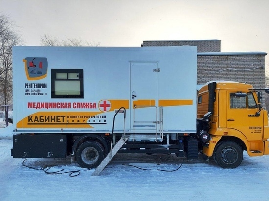 С 20 марта в Красноярске можно обследовать легкие без медполиса и прописки