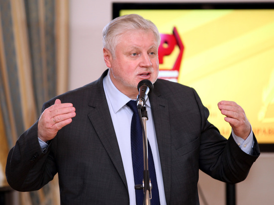 Миронов заявил, что объединение «Справедливой России» и КПРФ неизбежно