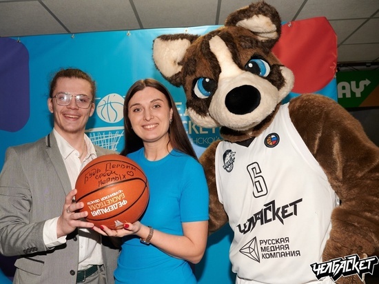 Челябинские баскетболисты присоединились к «Движению первых»
