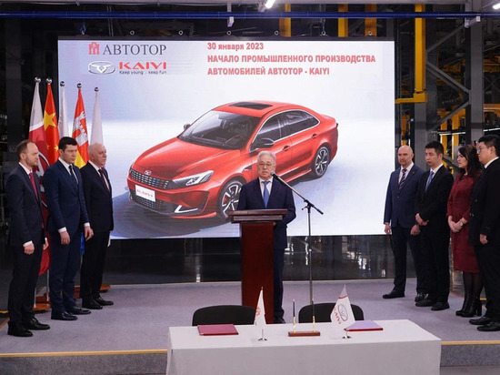 В России начались продажи автомобилей Kaiyi E5, собранных на калининградском «Автоторе»