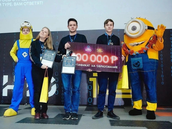 Школьник из Иванова одержал победу в Национальной технологической олимпиаде