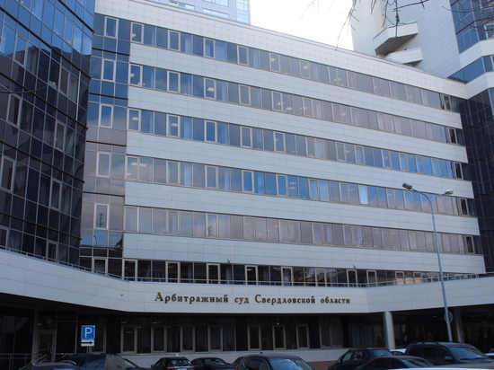 Компанию бывшего замглавы администрации Екатеринбурга требуют признать банкротом