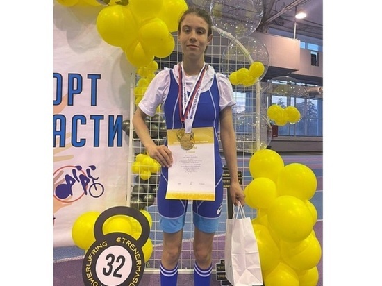 Спортсменка из Чехова стала чемпионкой России по пауэрлифтингу