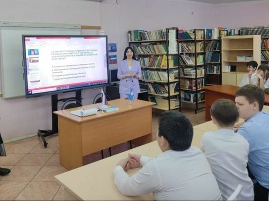 В якутских школах прошли уроки гражданственности
