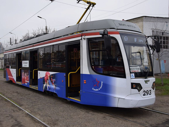 В Краснодаре запустили трамвай, посвященный истории самбо