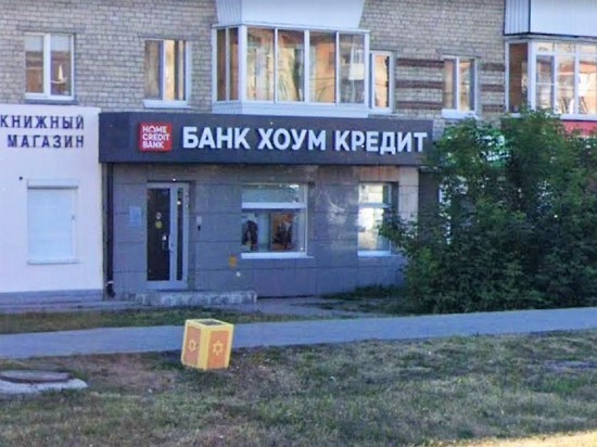 В Екатеринбурге задержан подозреваемый в налете на банки