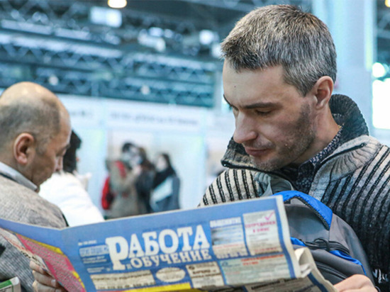 Безработным жителям Чукотки компенсируют затраты на переезд