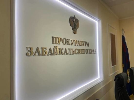 Экс-руководство УК «Кварц» обвинили в сокрытии 7 млн руб налогов в Забайкалье