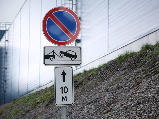 Три тысячи машин эвакуировали в Подмосковье за нарушения правил парковки