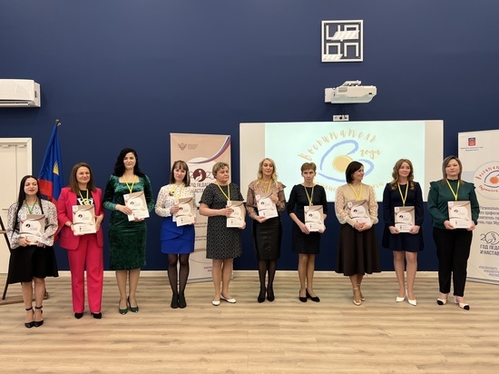 В Мурманске состоялось открытие регионального этапа конкурса «Воспитатель года»